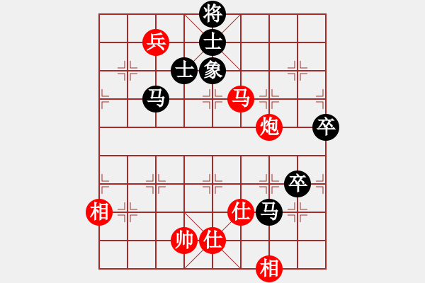 象棋棋譜圖片：黃馨葶(9段)-和-燦爛(天帝) - 步數(shù)：140 