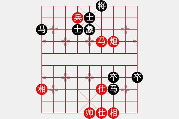 象棋棋譜圖片：黃馨葶(9段)-和-燦爛(天帝) - 步數(shù)：150 