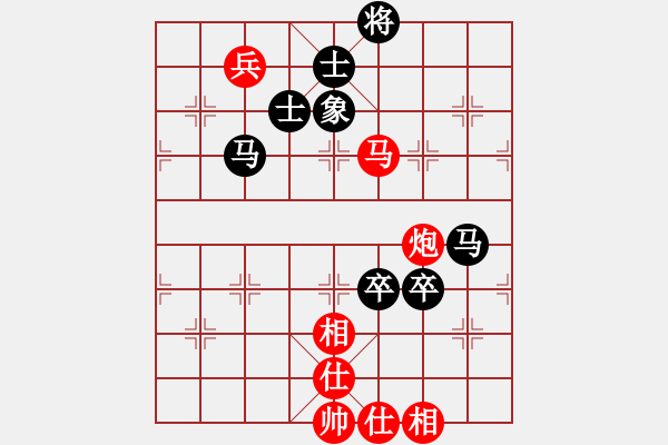 象棋棋譜圖片：黃馨葶(9段)-和-燦爛(天帝) - 步數(shù)：160 