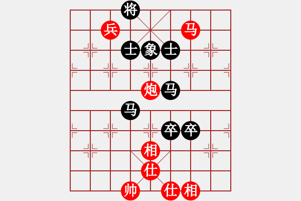 象棋棋譜圖片：黃馨葶(9段)-和-燦爛(天帝) - 步數(shù)：170 