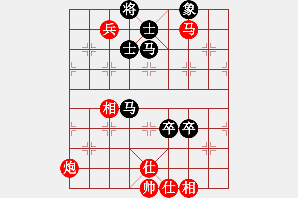 象棋棋譜圖片：黃馨葶(9段)-和-燦爛(天帝) - 步數(shù)：180 