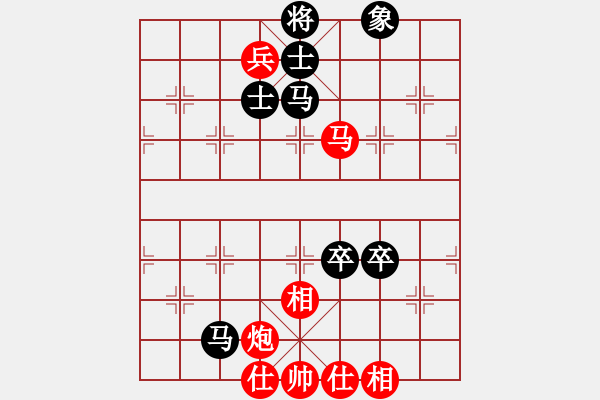 象棋棋譜圖片：黃馨葶(9段)-和-燦爛(天帝) - 步數(shù)：190 