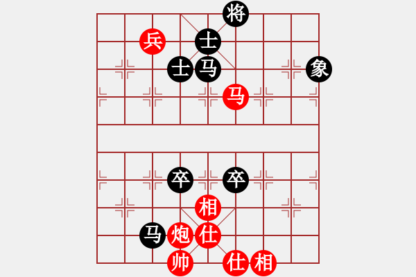 象棋棋譜圖片：黃馨葶(9段)-和-燦爛(天帝) - 步數(shù)：200 