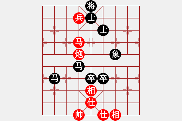 象棋棋譜圖片：黃馨葶(9段)-和-燦爛(天帝) - 步數(shù)：220 