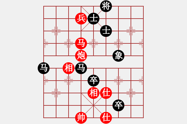 象棋棋譜圖片：黃馨葶(9段)-和-燦爛(天帝) - 步數(shù)：240 