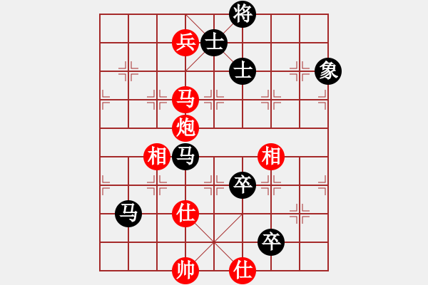 象棋棋譜圖片：黃馨葶(9段)-和-燦爛(天帝) - 步數(shù)：250 