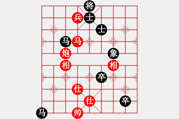 象棋棋譜圖片：黃馨葶(9段)-和-燦爛(天帝) - 步數(shù)：260 