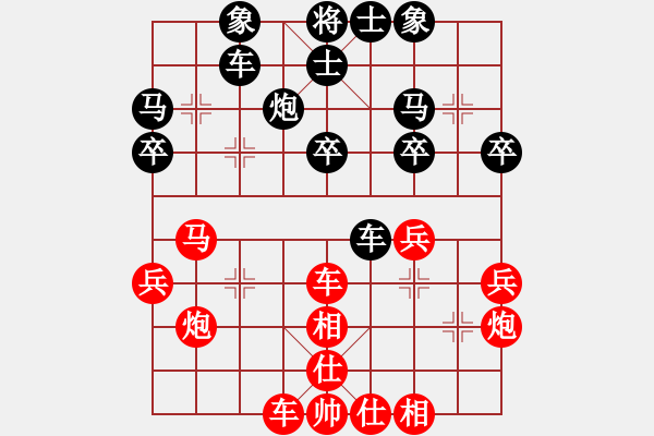 象棋棋譜圖片：黃馨葶(9段)-和-燦爛(天帝) - 步數(shù)：30 