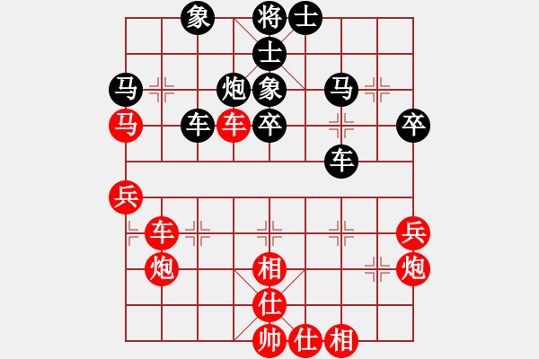 象棋棋譜圖片：黃馨葶(9段)-和-燦爛(天帝) - 步數(shù)：40 