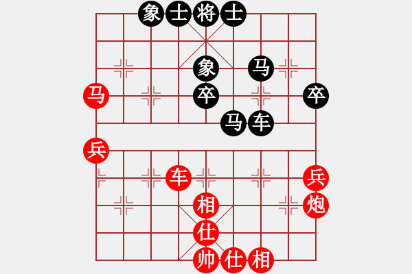 象棋棋譜圖片：黃馨葶(9段)-和-燦爛(天帝) - 步數(shù)：50 