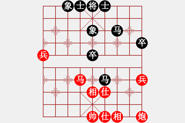 象棋棋譜圖片：黃馨葶(9段)-和-燦爛(天帝) - 步數(shù)：60 