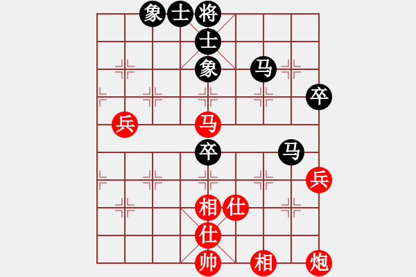 象棋棋譜圖片：黃馨葶(9段)-和-燦爛(天帝) - 步數(shù)：70 