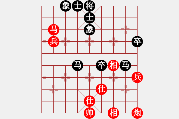 象棋棋譜圖片：黃馨葶(9段)-和-燦爛(天帝) - 步數(shù)：80 