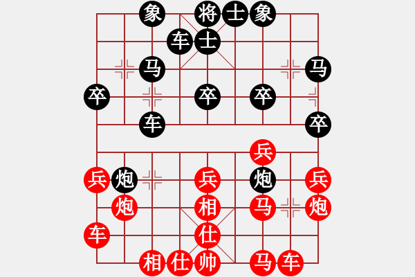 象棋棋譜圖片：大刀闊斧牛(1段)-勝-子飛(2段) - 步數(shù)：30 