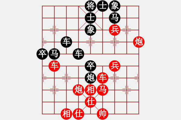 象棋棋譜圖片：大刀闊斧牛(1段)-勝-子飛(2段) - 步數(shù)：70 