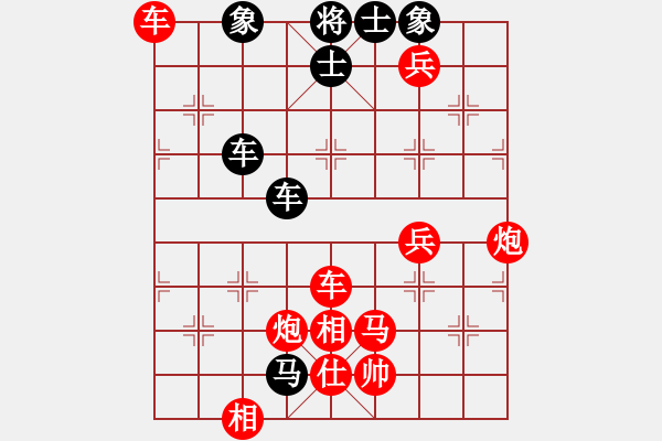 象棋棋譜圖片：大刀闊斧牛(1段)-勝-子飛(2段) - 步數(shù)：83 