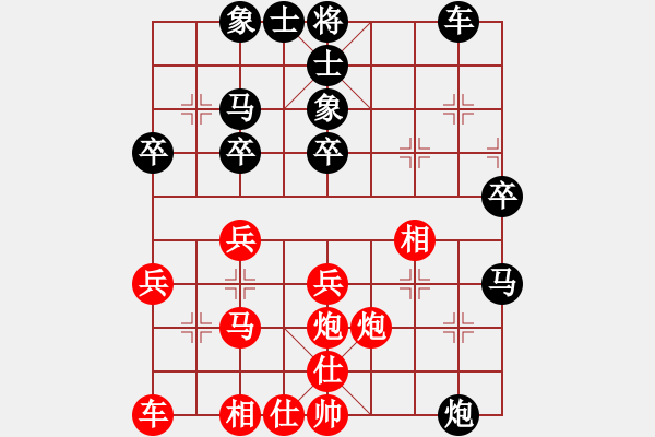 象棋棋譜圖片：三江匯佛緣(4段)-負(fù)-潼南九十九(6段) - 步數(shù)：30 