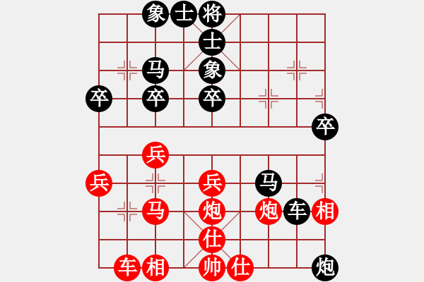 象棋棋譜圖片：三江匯佛緣(4段)-負(fù)-潼南九十九(6段) - 步數(shù)：40 