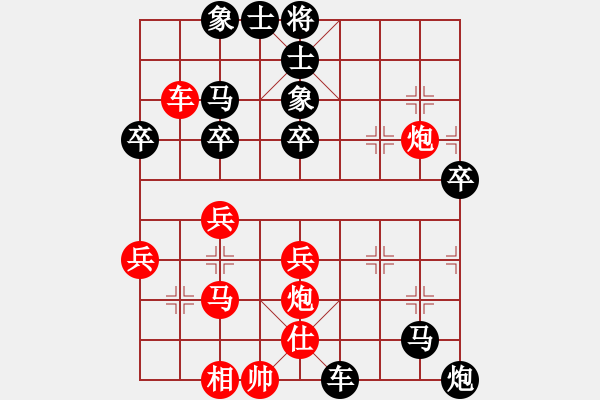 象棋棋譜圖片：三江匯佛緣(4段)-負(fù)-潼南九十九(6段) - 步數(shù)：50 