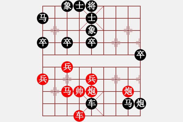 象棋棋譜圖片：三江匯佛緣(4段)-負(fù)-潼南九十九(6段) - 步數(shù)：60 