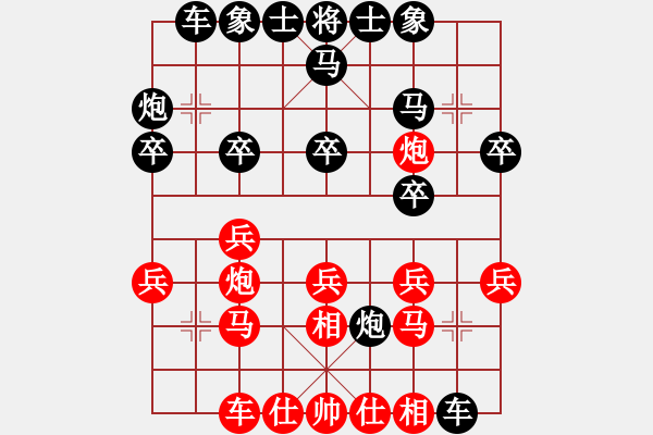 象棋棋谱图片：柳大华     先和 赵国荣     - 步数：20 