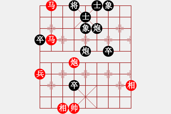 象棋棋譜圖片：1-VS- 一笑[黑] - 步數(shù)：100 