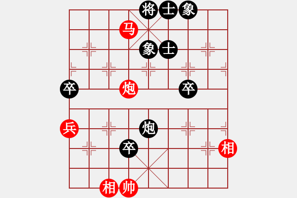 象棋棋譜圖片：1-VS- 一笑[黑] - 步數(shù)：110 