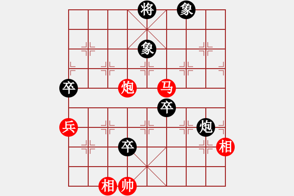 象棋棋譜圖片：1-VS- 一笑[黑] - 步數(shù)：120 