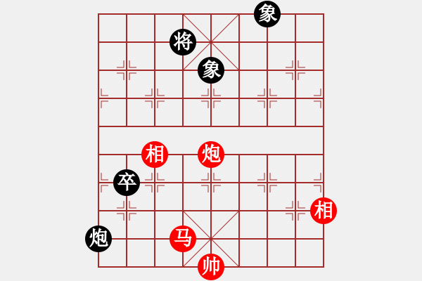 象棋棋譜圖片：1-VS- 一笑[黑] - 步數(shù)：150 