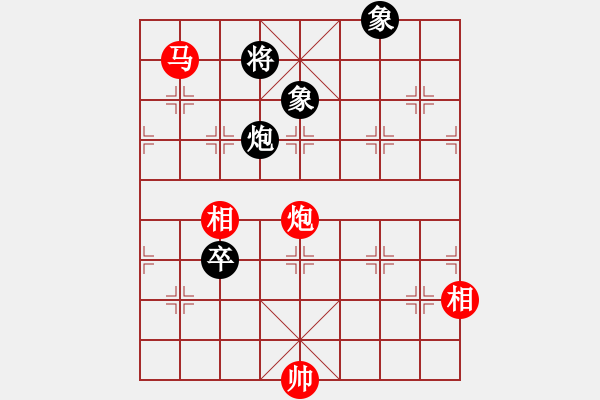 象棋棋譜圖片：1-VS- 一笑[黑] - 步數(shù)：160 