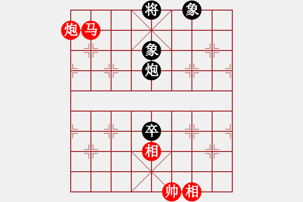 象棋棋譜圖片：1-VS- 一笑[黑] - 步數(shù)：190 