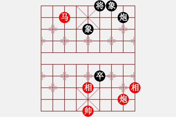 象棋棋譜圖片：1-VS- 一笑[黑] - 步數(shù)：210 