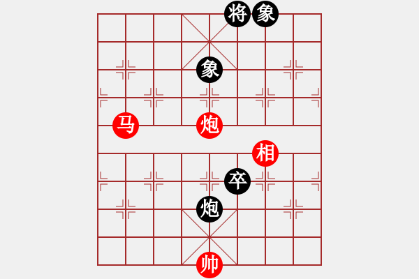 象棋棋譜圖片：1-VS- 一笑[黑] - 步數(shù)：220 