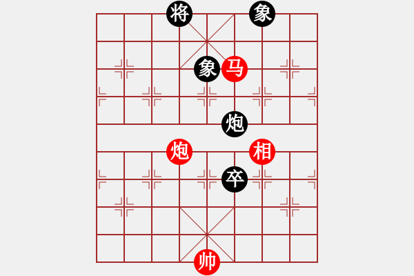 象棋棋譜圖片：1-VS- 一笑[黑] - 步數(shù)：230 