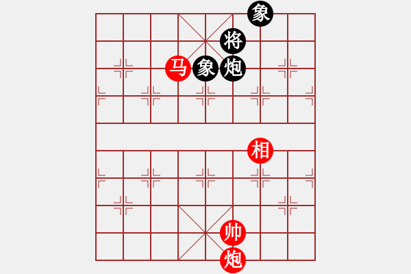 象棋棋譜圖片：1-VS- 一笑[黑] - 步數(shù)：247 