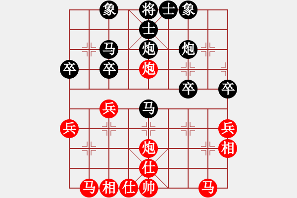 象棋棋譜圖片：1-VS- 一笑[黑] - 步數(shù)：30 