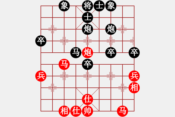 象棋棋譜圖片：1-VS- 一笑[黑] - 步數(shù)：40 