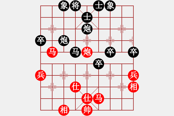 象棋棋譜圖片：1-VS- 一笑[黑] - 步數(shù)：50 