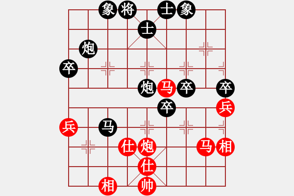 象棋棋譜圖片：1-VS- 一笑[黑] - 步數(shù)：60 