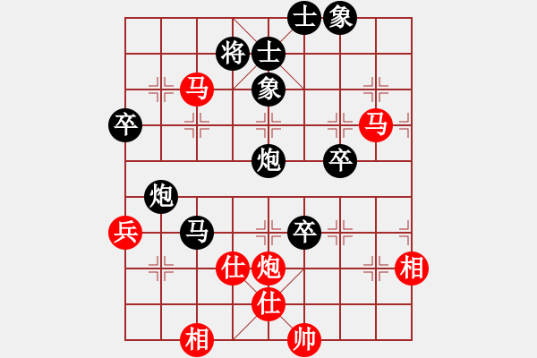 象棋棋譜圖片：1-VS- 一笑[黑] - 步數(shù)：80 