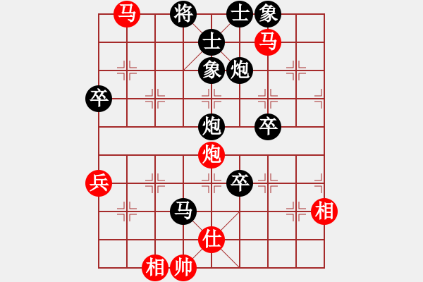 象棋棋譜圖片：1-VS- 一笑[黑] - 步數(shù)：90 