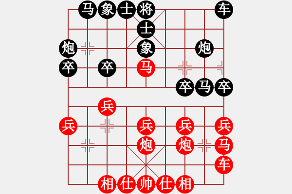 象棋棋譜圖片：一木(4段)-負-湘湖小卒(8段) - 步數(shù)：20 