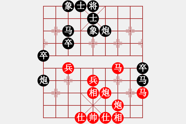 象棋棋譜圖片：一木(4段)-負-湘湖小卒(8段) - 步數(shù)：40 