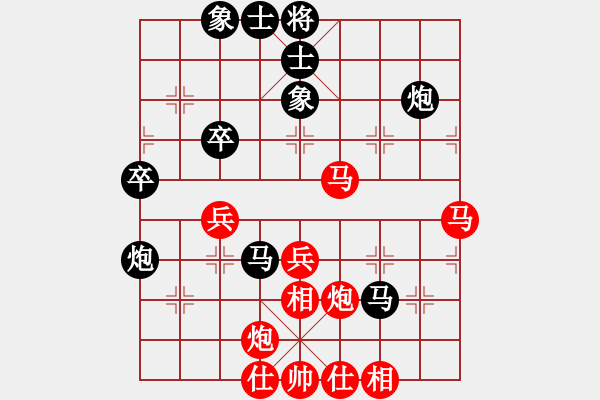 象棋棋譜圖片：一木(4段)-負-湘湖小卒(8段) - 步數(shù)：50 