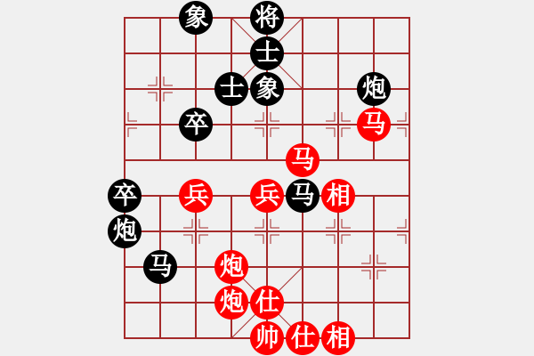 象棋棋譜圖片：一木(4段)-負-湘湖小卒(8段) - 步數(shù)：60 