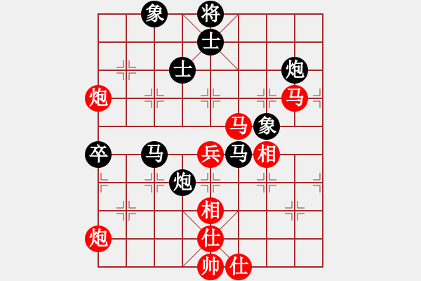 象棋棋譜圖片：一木(4段)-負-湘湖小卒(8段) - 步數(shù)：70 