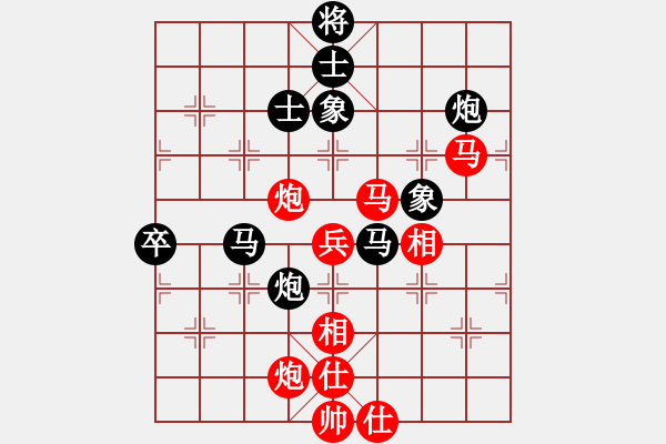 象棋棋譜圖片：一木(4段)-負-湘湖小卒(8段) - 步數(shù)：80 