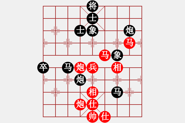 象棋棋譜圖片：一木(4段)-負-湘湖小卒(8段) - 步數(shù)：82 