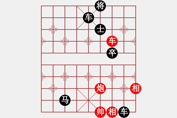 象棋棋譜圖片：第247局 同心贊政 - 步數(shù)：5 