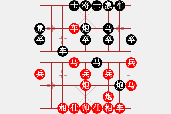 象棋棋譜圖片：學(xué)棋[紅] -VS- 橫才俊儒[黑] - 步數(shù)：30 